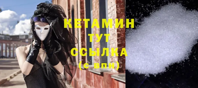 цены наркотик  Навашино  КЕТАМИН ketamine 