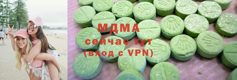 MDMA Molly  наркошоп  Навашино 