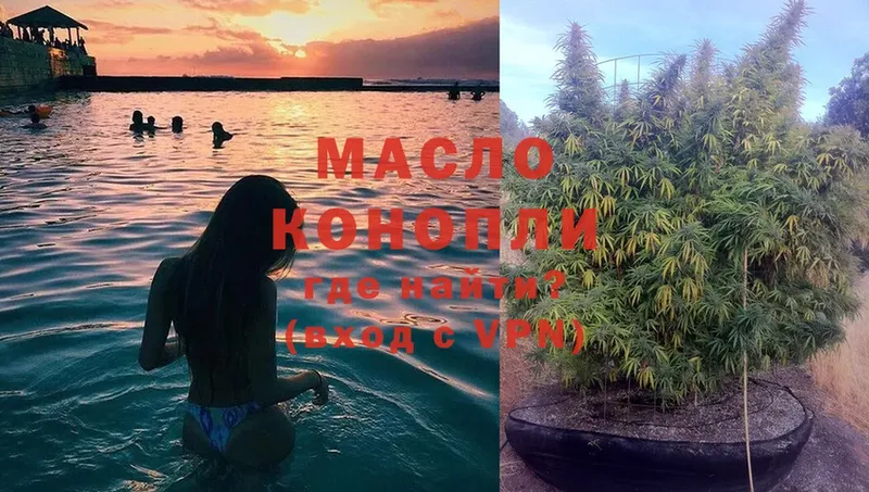 ТГК THC oil  darknet телеграм  Навашино 